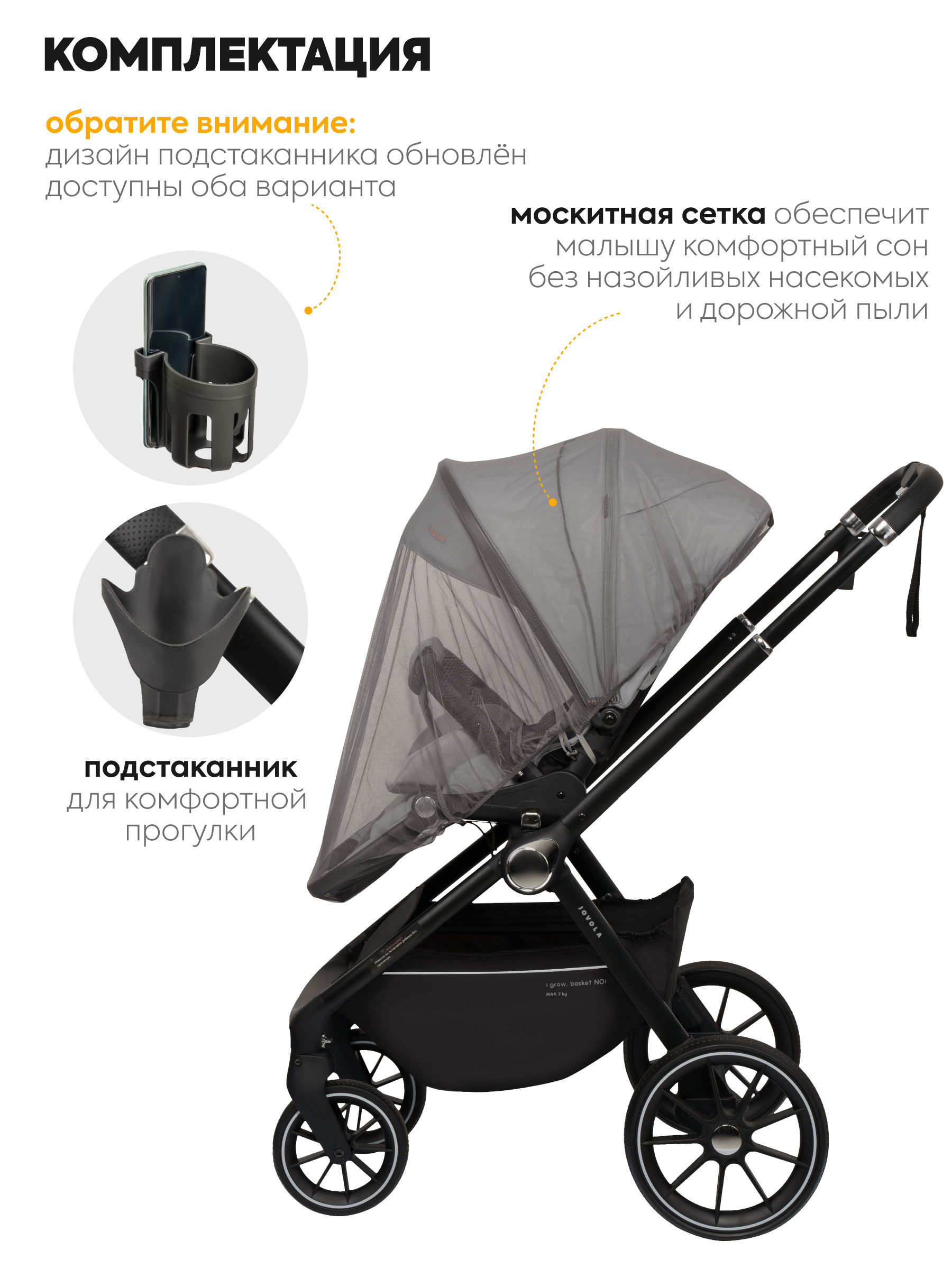 Коляска 3в1 JOVOLA Pepper светло-серый - фото 6