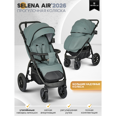 Коляска прогулочная JOVOLA SELENA Air 2025 зеленый