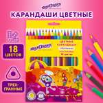 Карандаши цветные Юнландия 18 шт.