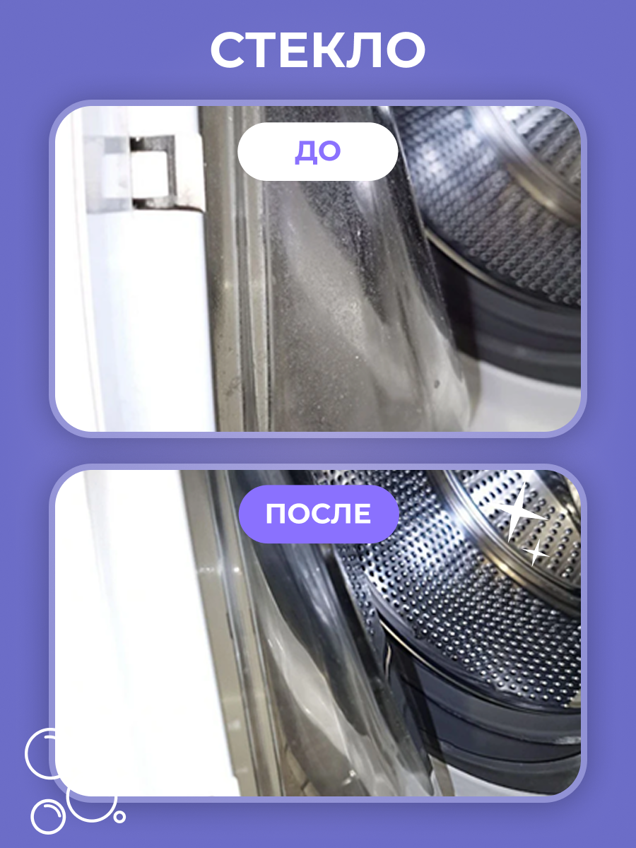 Комплект BRANDFREE чистящая паста для уборки 500 г + пенный очиститель 400 мл - фото 9