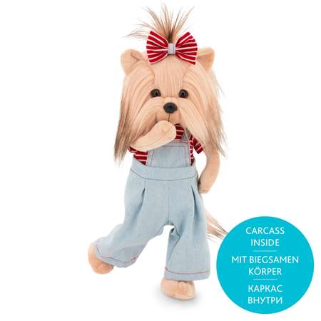 Кукла классическая Orange Toys Собака