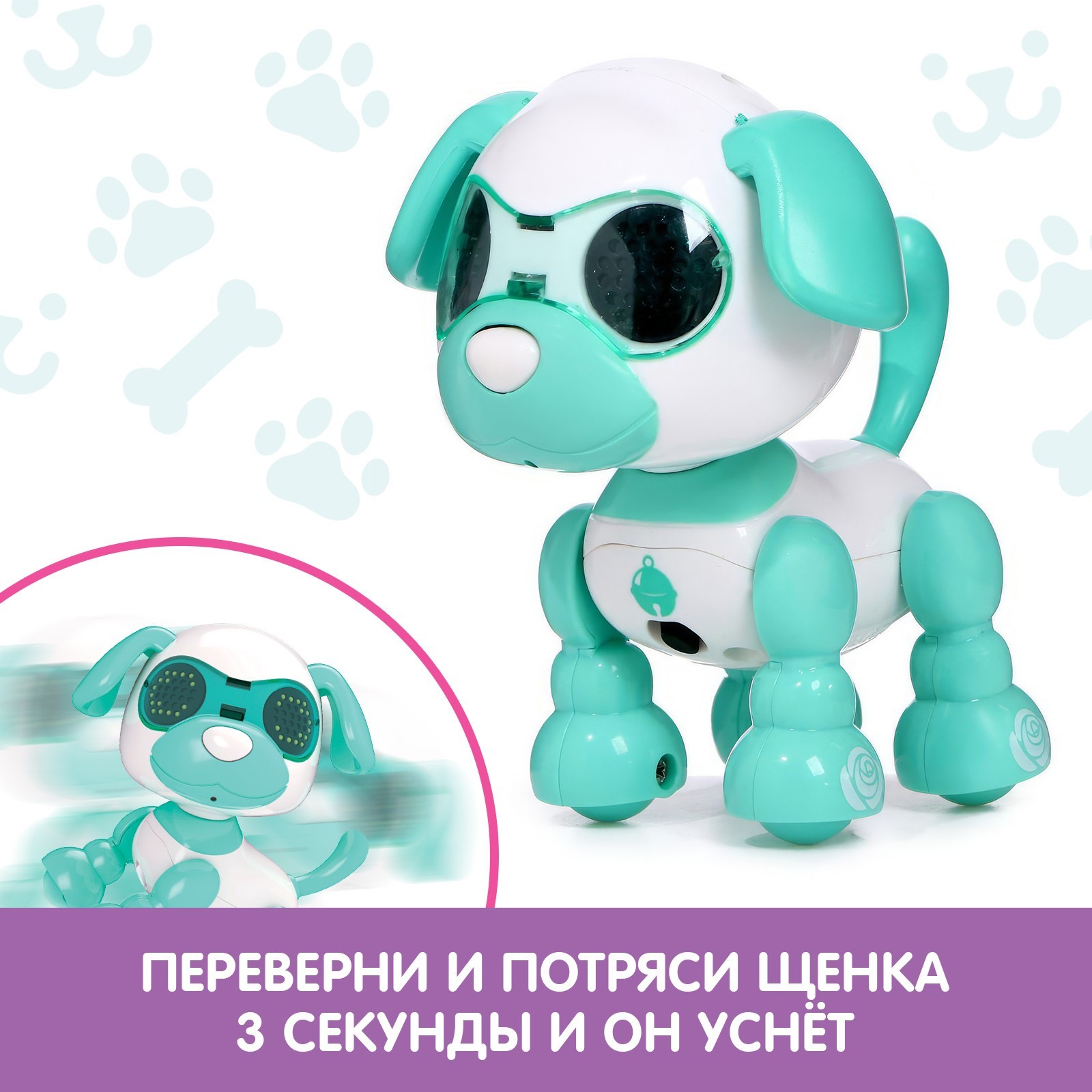Фигурка Zabiaka Умный дружок - фото 3