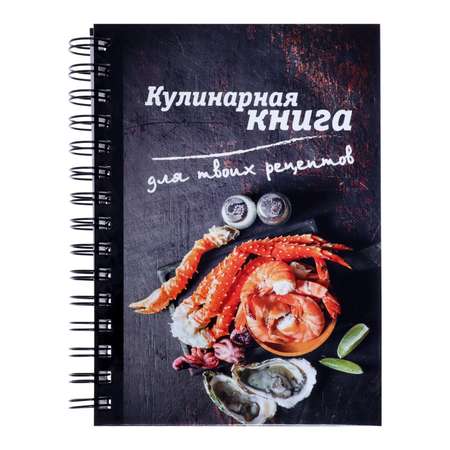 Записная книжка Calligrata 80 лист.