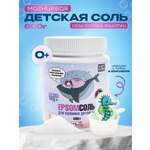 Соль для ванн KAST-EXPO