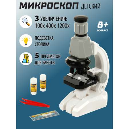 Микроскоп Veld Co