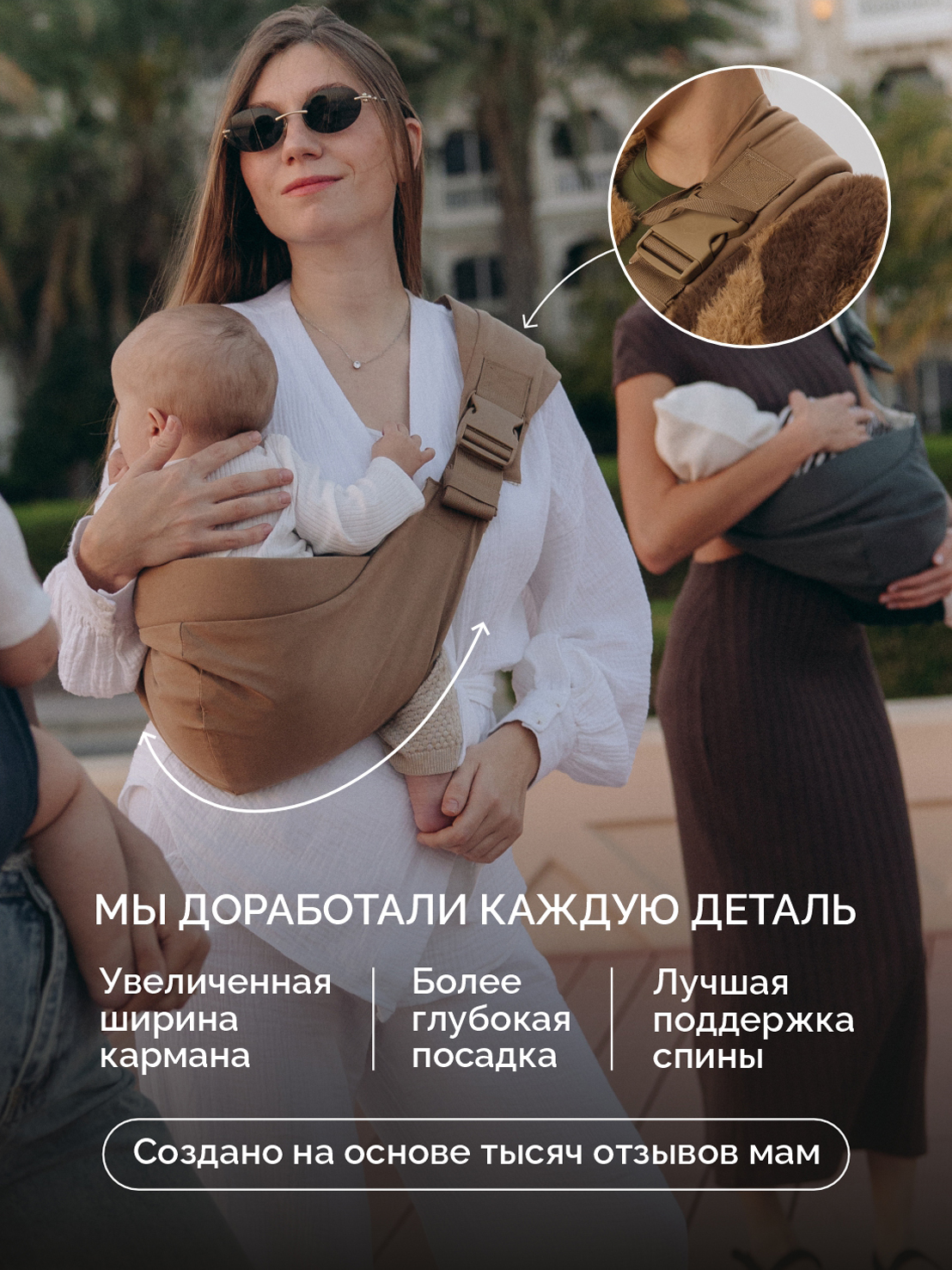 Переноска для новорожденных Timikbaby слинг бежевый - фото 3