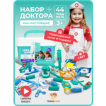 Игрушка TrendToys Доктор (инструменты)