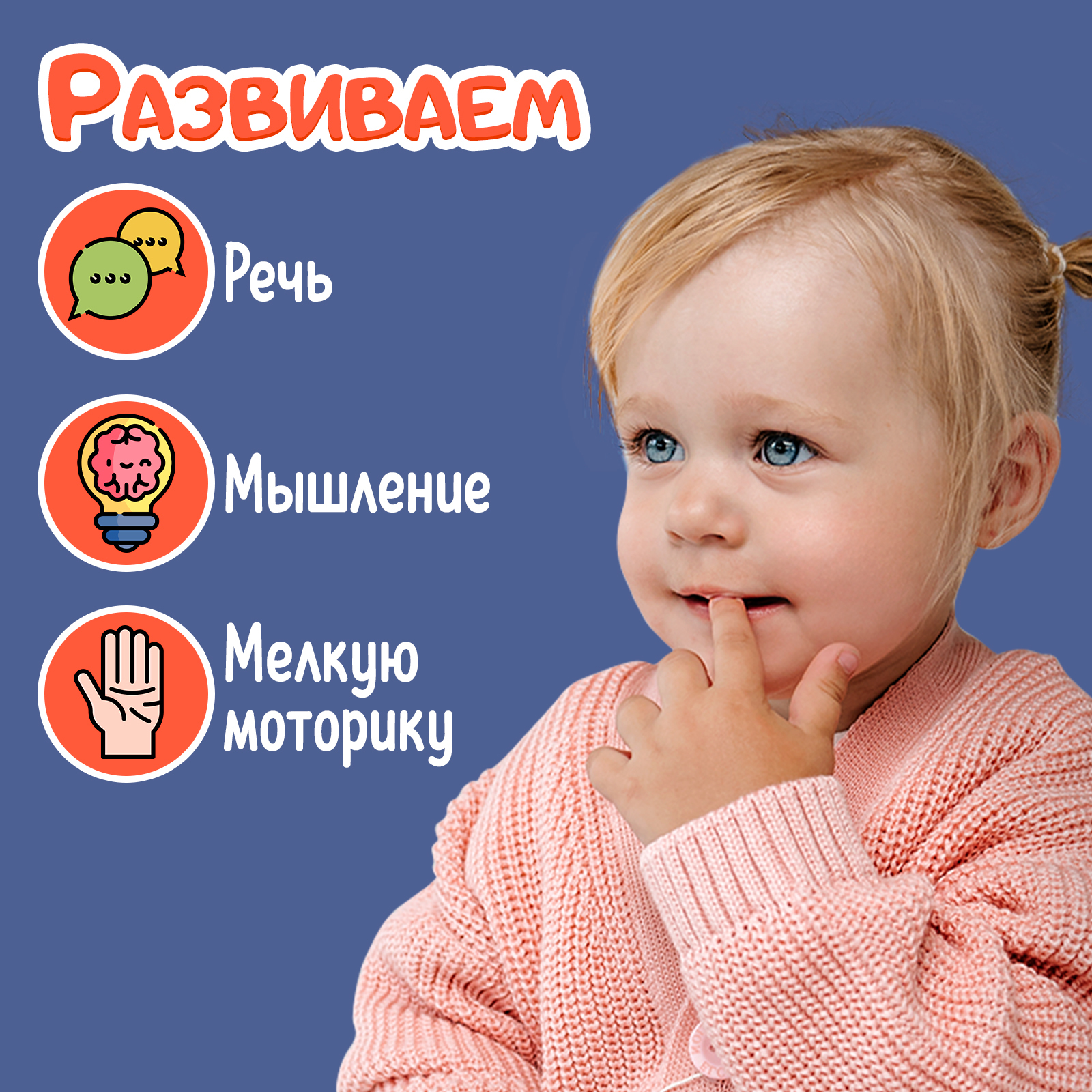 Настольная игра IQ-ZABIAKA Говорим с мишками - фото 3