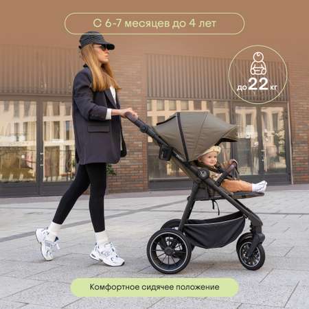 Коляска прогулочная Kidzi Storm хаки