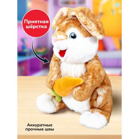 Игрушка мягкая Bebelot зайчик животные