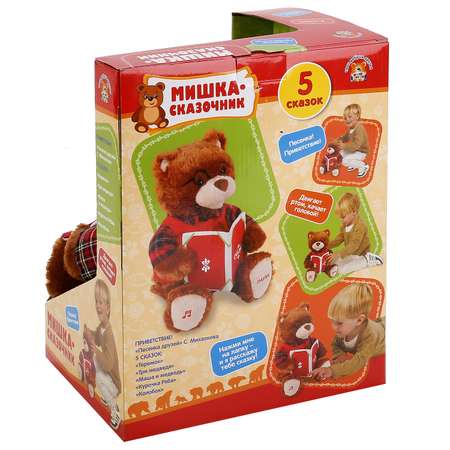 Игрушка интерактивная Мульти Пульти Мишутка Сказочник 241129