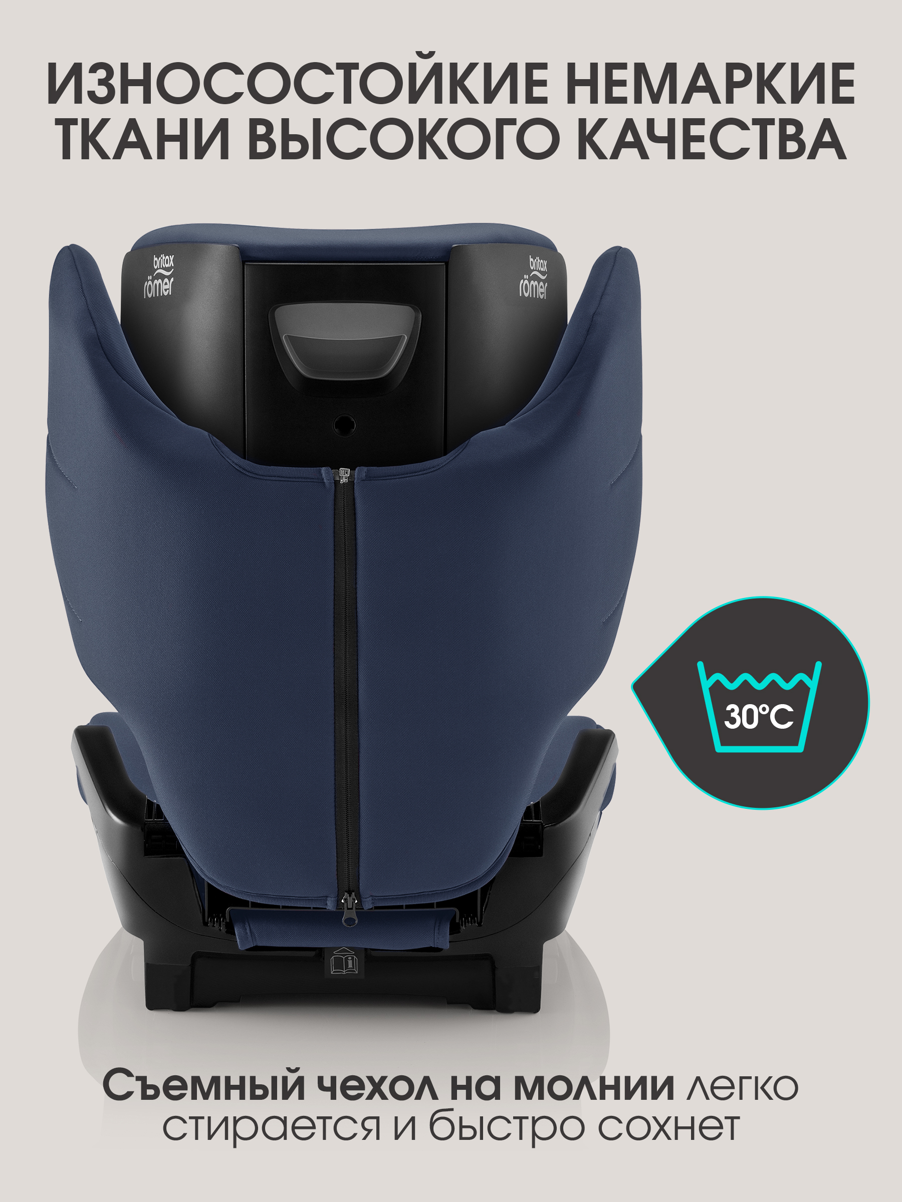 Автокресло Britax Roemer Adventure Plus 2 2/3 (15-36 кг) синий - фото 8