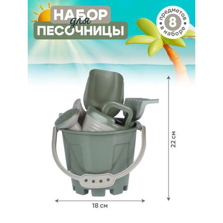 Песочный набор Компания Друзей
