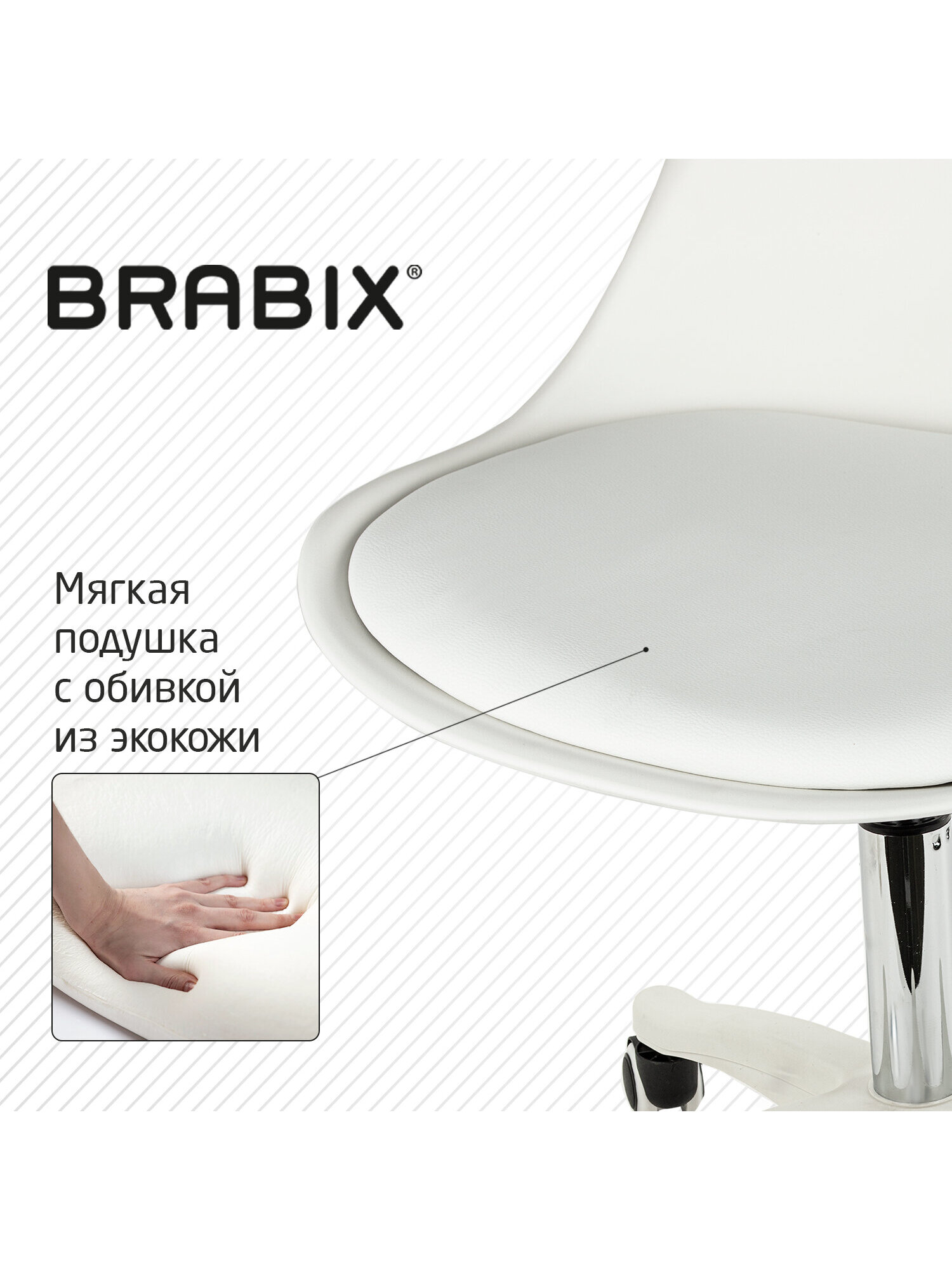 Компьютерное кресло Brabix - фото 2