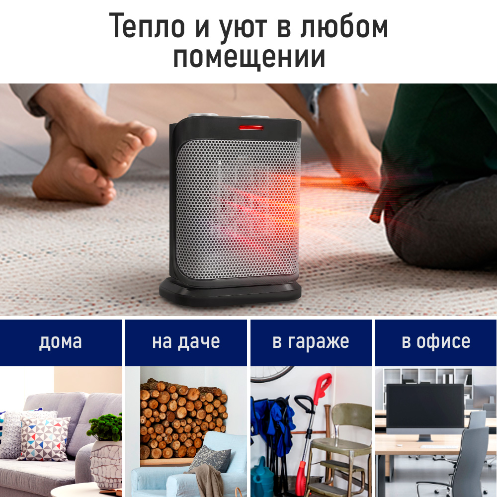 Тепловентилятор STINGRAY ST-FH1047A - фото 7
