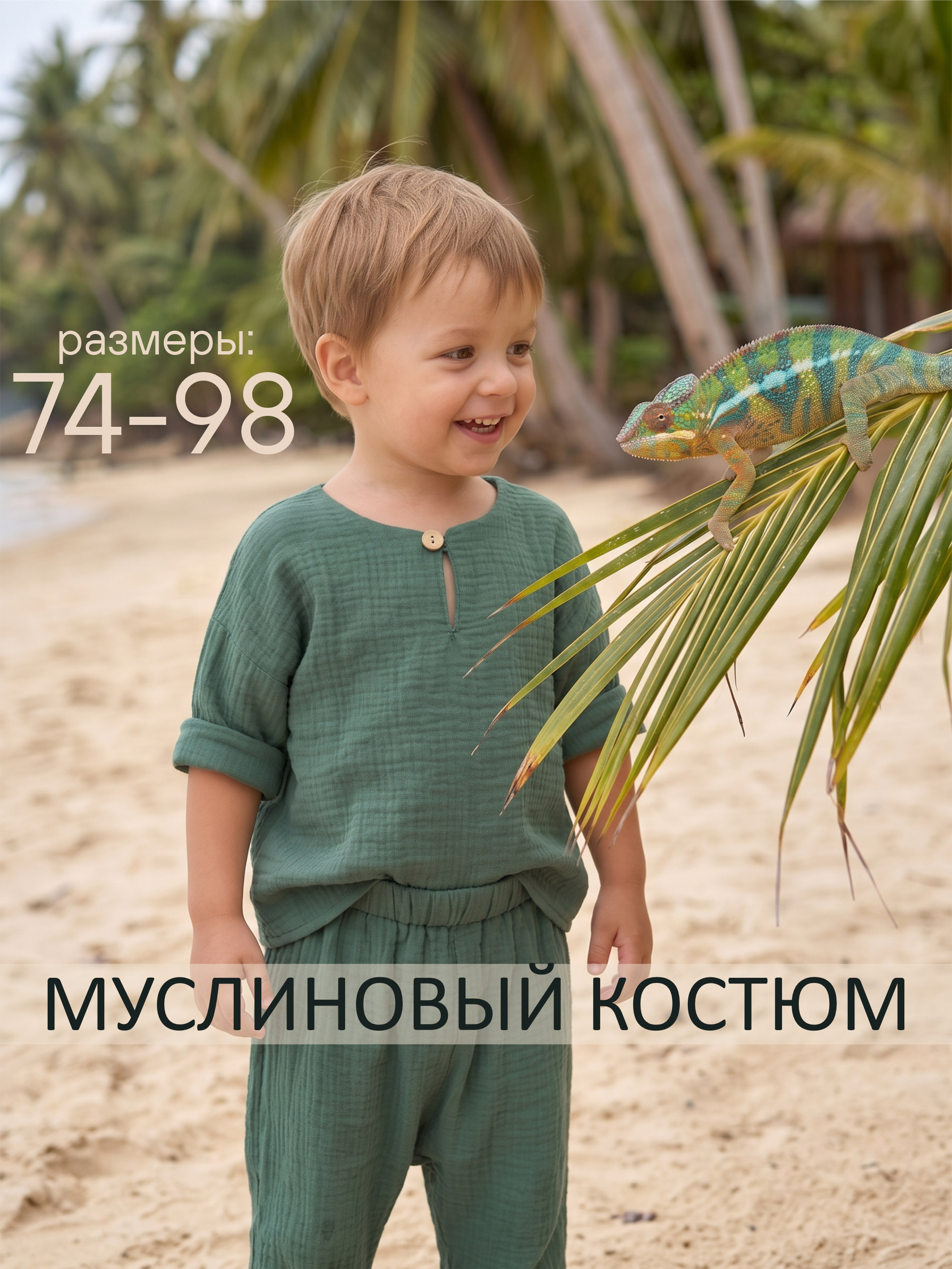 Комплект СОННЫЙ ГНОМИК К4020/3 - фото 14