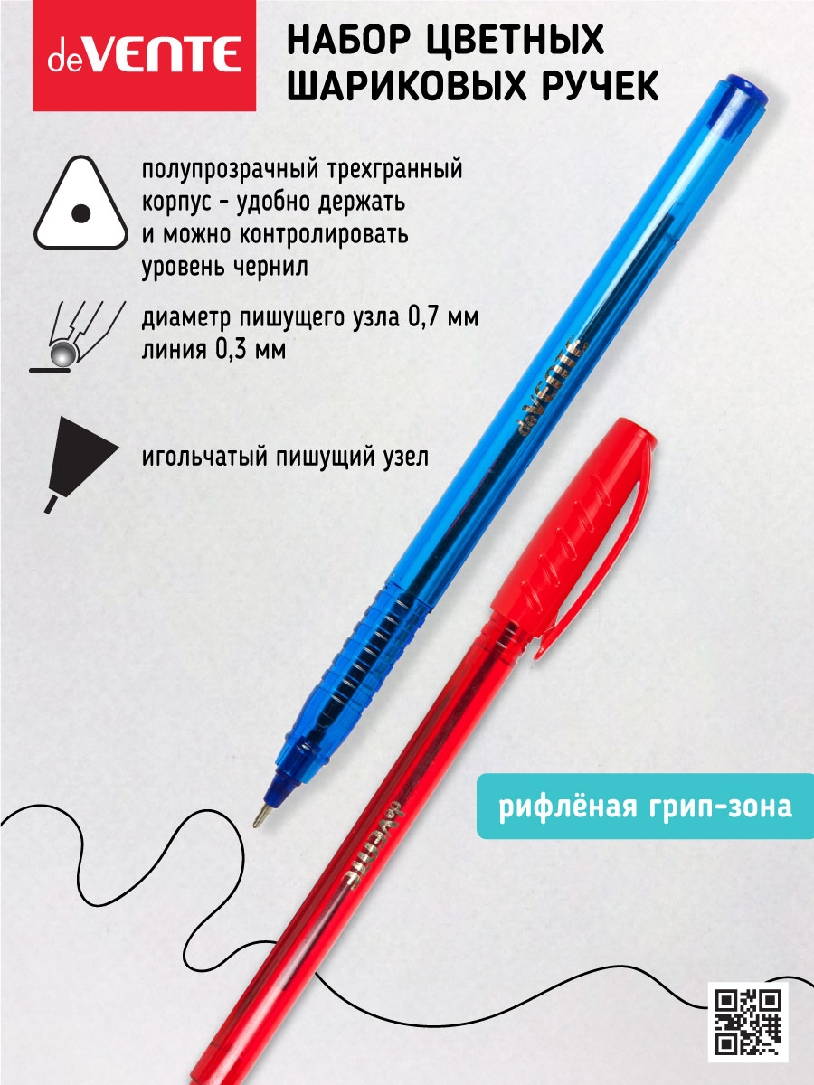 Ручка шариковая deVENTE 12 шт. - фото 4