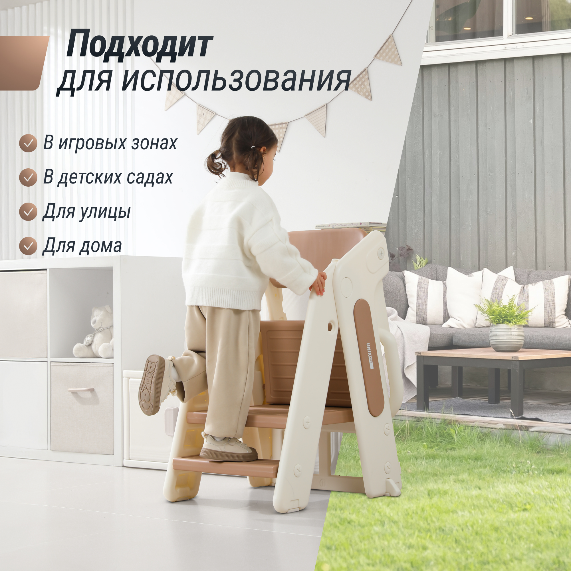 Стульчик для кормления UNIX Kids Cocoa трансформер - фото 9