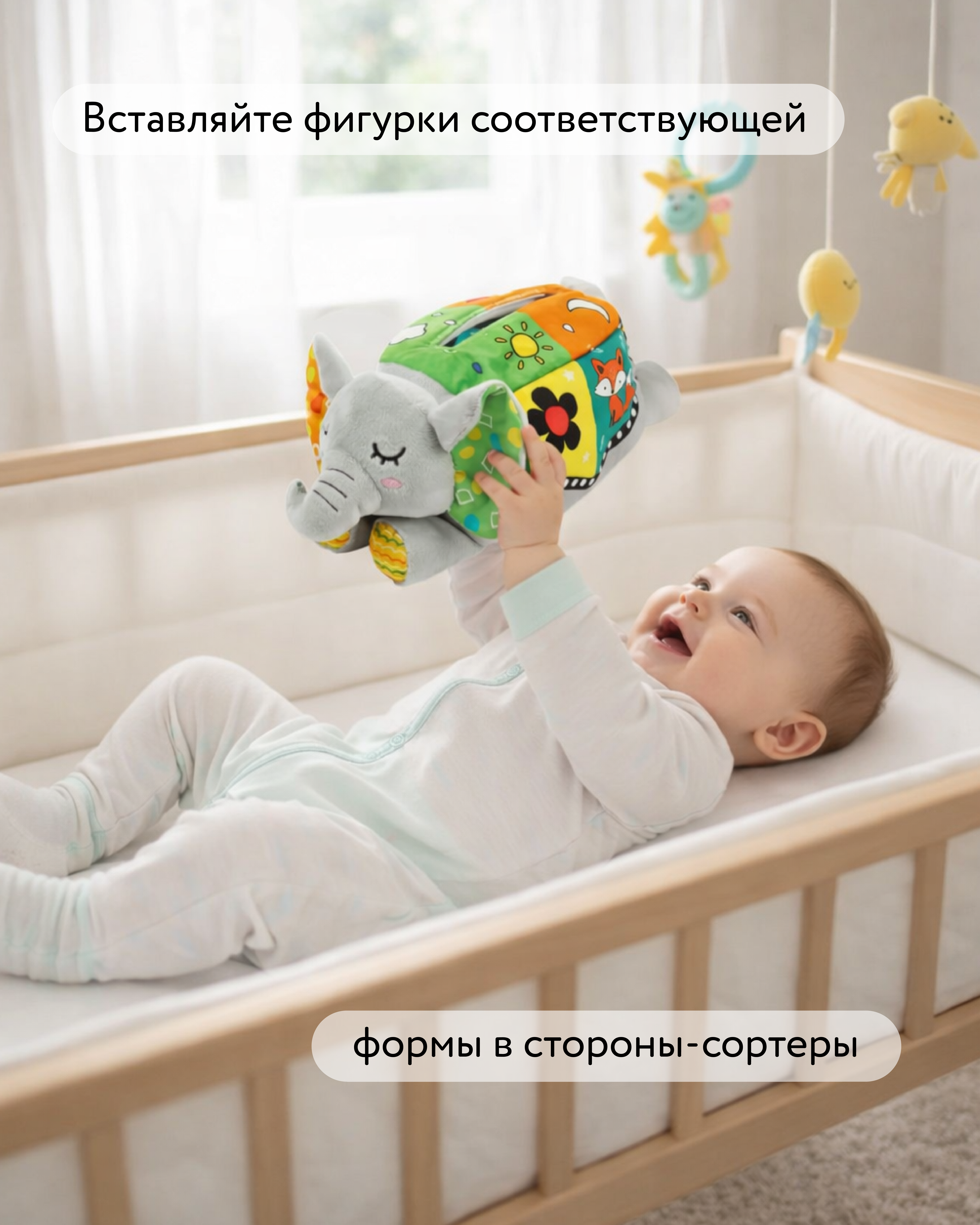 Игрушка BabyGo Слон - фото 2