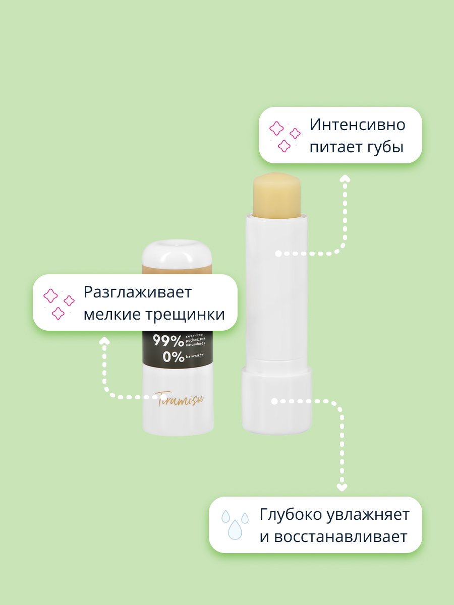 Гигиеническая помада 4organic - фото 3