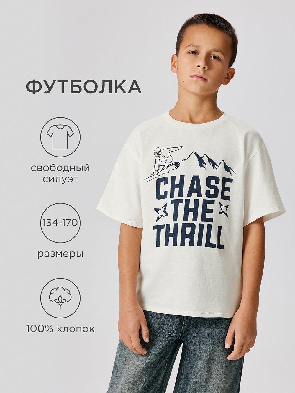 Футболка Acoola 20110510258_0093179 - фото 2