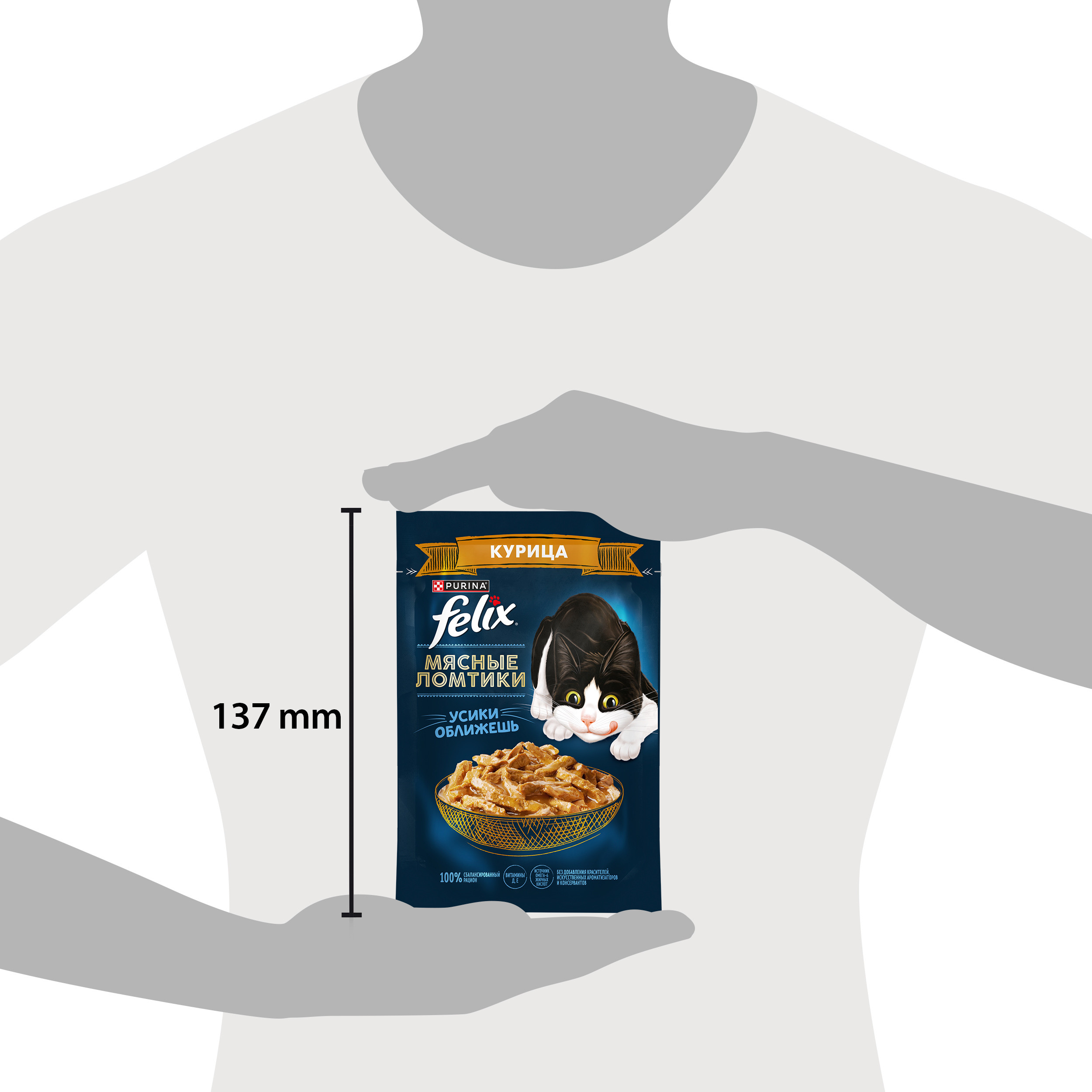 Корм для кошек Felix Мясные Ломтики влажный с курицей 75г - фото 10