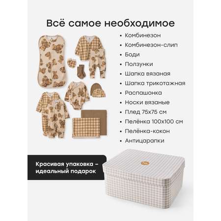 Комплект Happy Baby