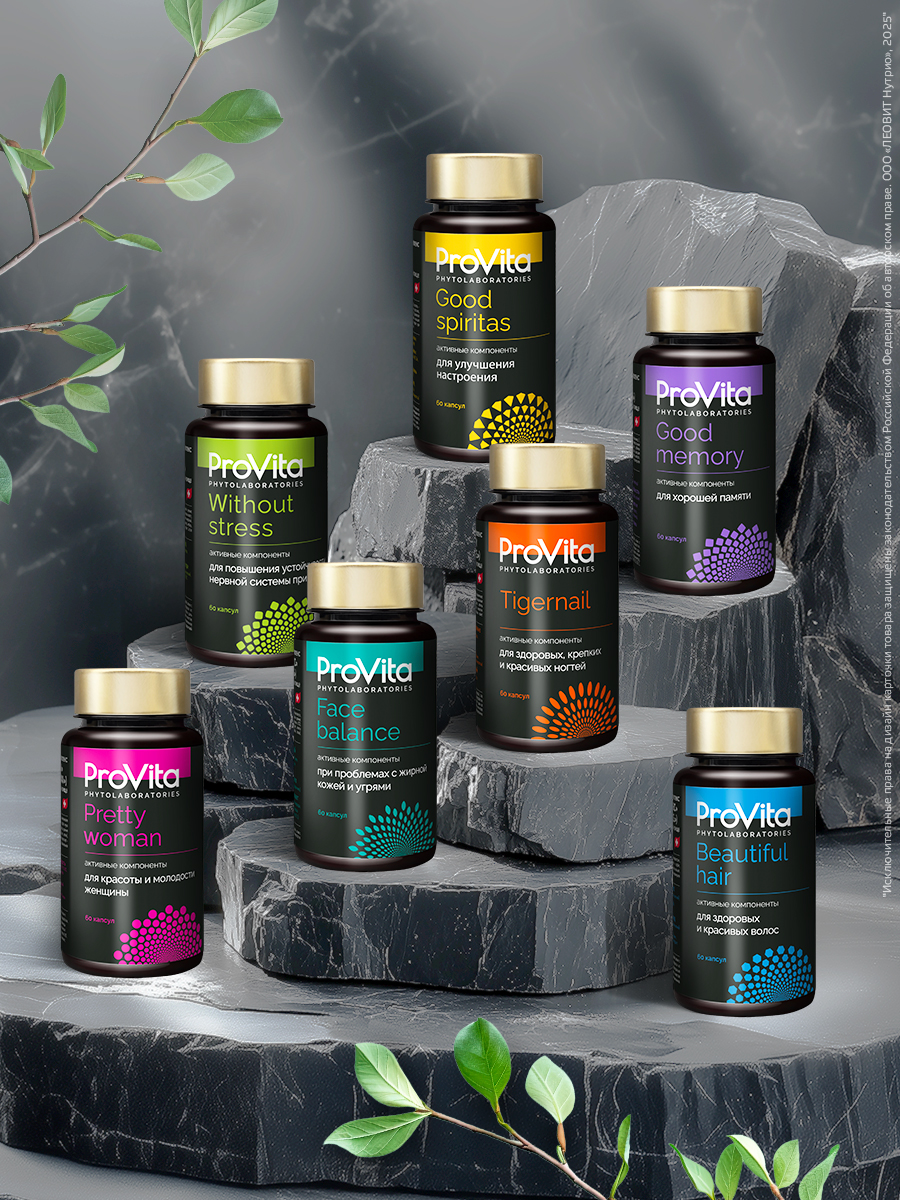Для укрепления нервной системы Леовит БАД от стресса Provita Without stress - фото 9