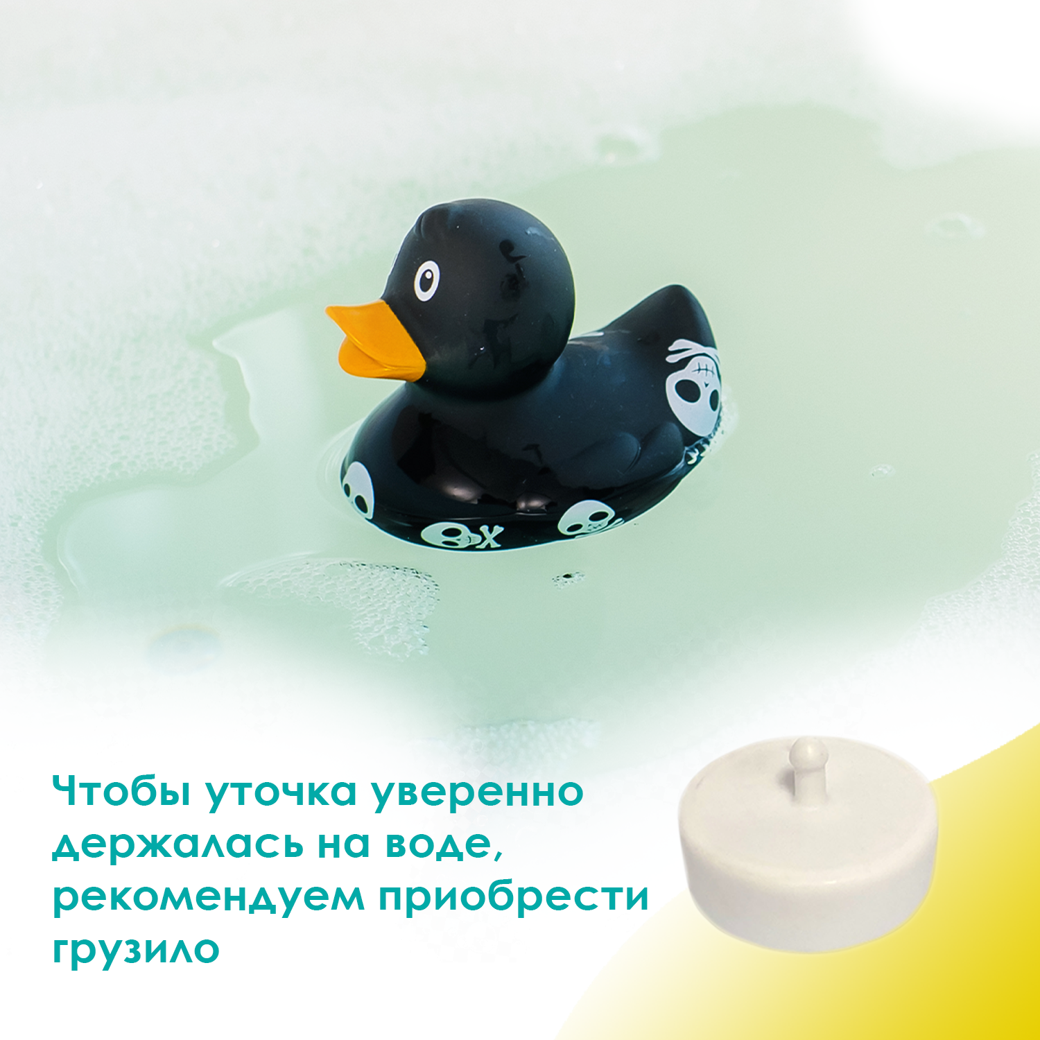 Игрушка Funny ducks - фото 3