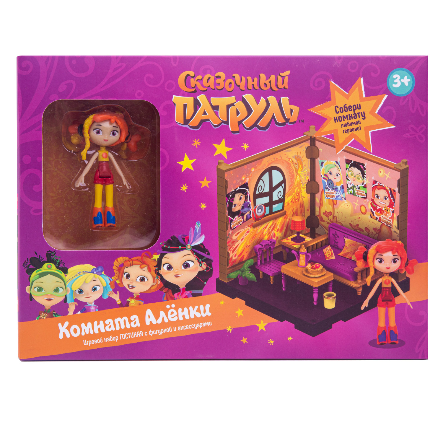 Кукла мини Сказочный патруль FPR001 - фото 2