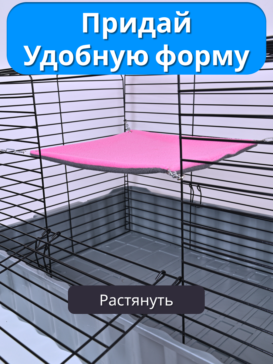 Гамак для грызунов PetiPet розовый большой 32х27 одноярусный - фото 9