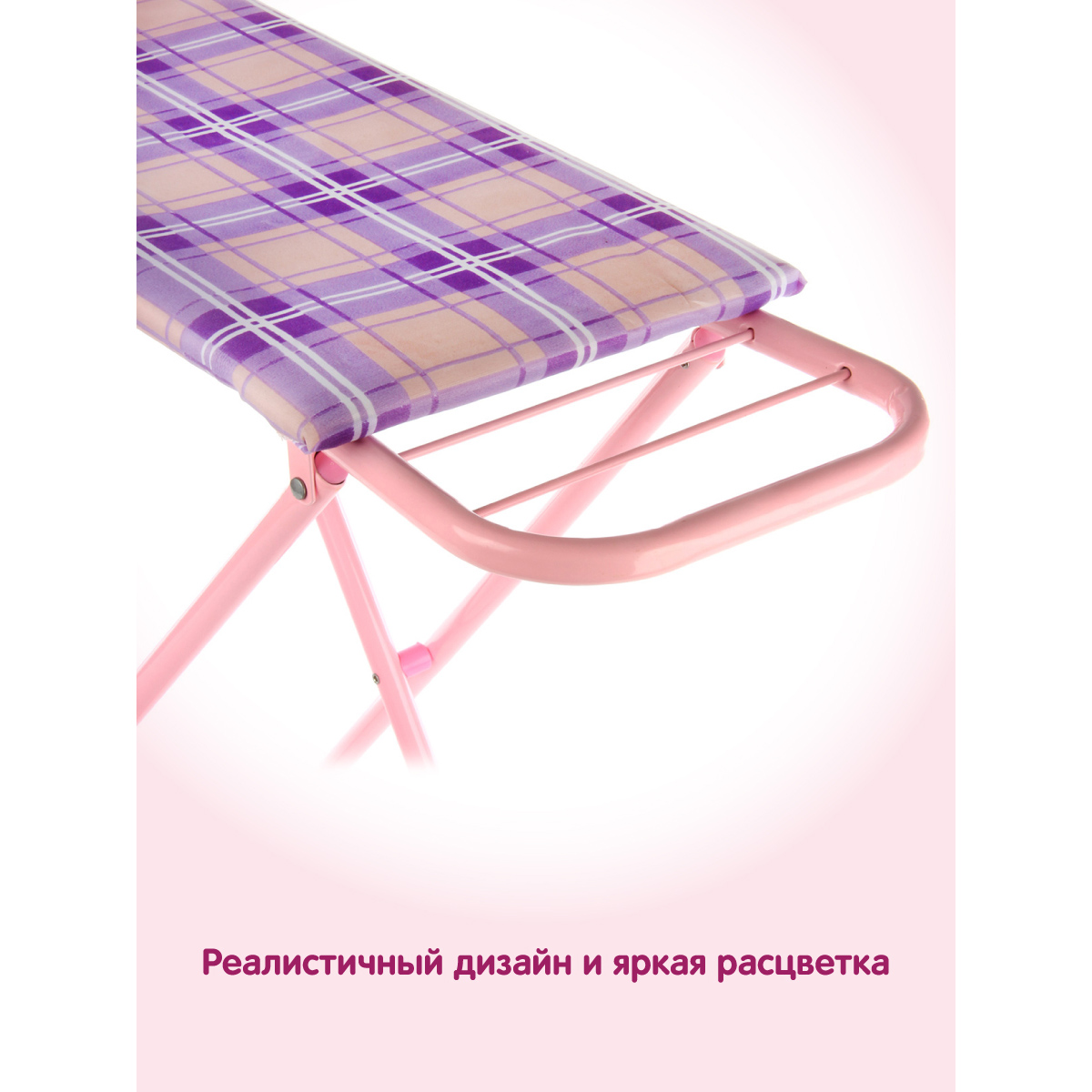 Игрушка Amico гладильная доска - фото 2