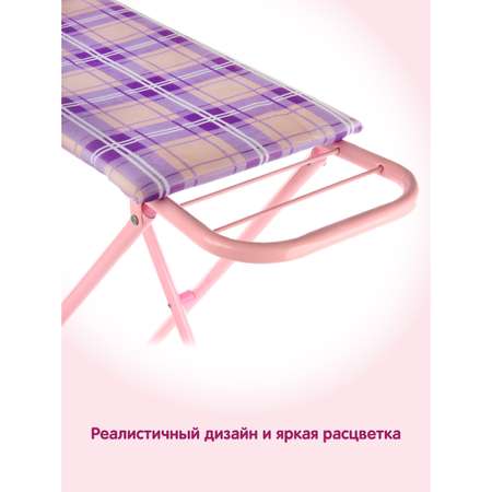 Игрушка Amico гладильная доска