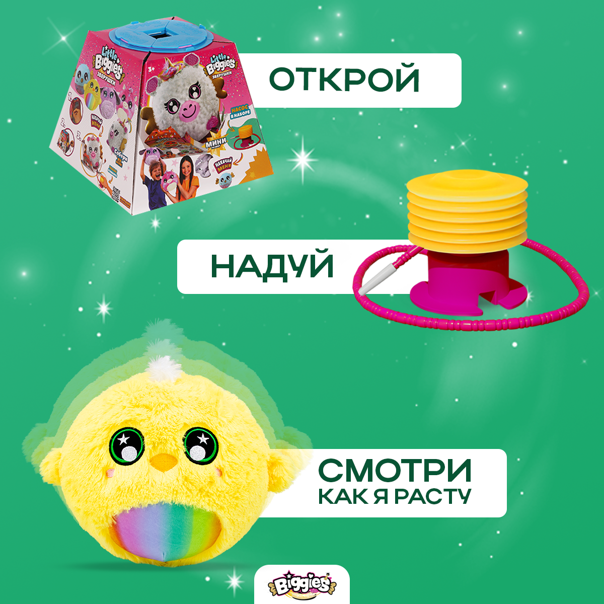 Игрушка мягкая BIGGIES цыпленок - фото 6