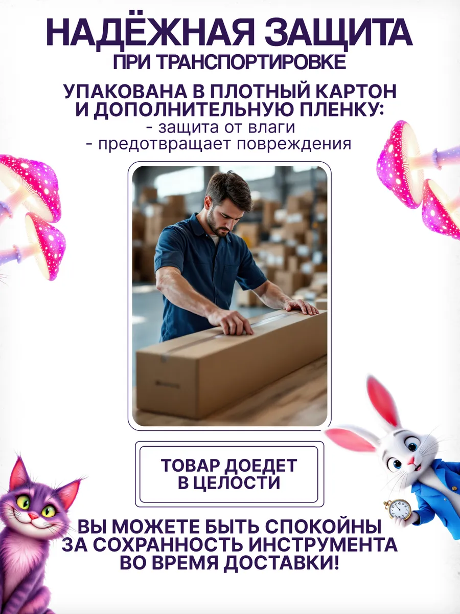 Игрушка музыкальная Terris PLUS-70 ILLUSION укулеле - фото 6
