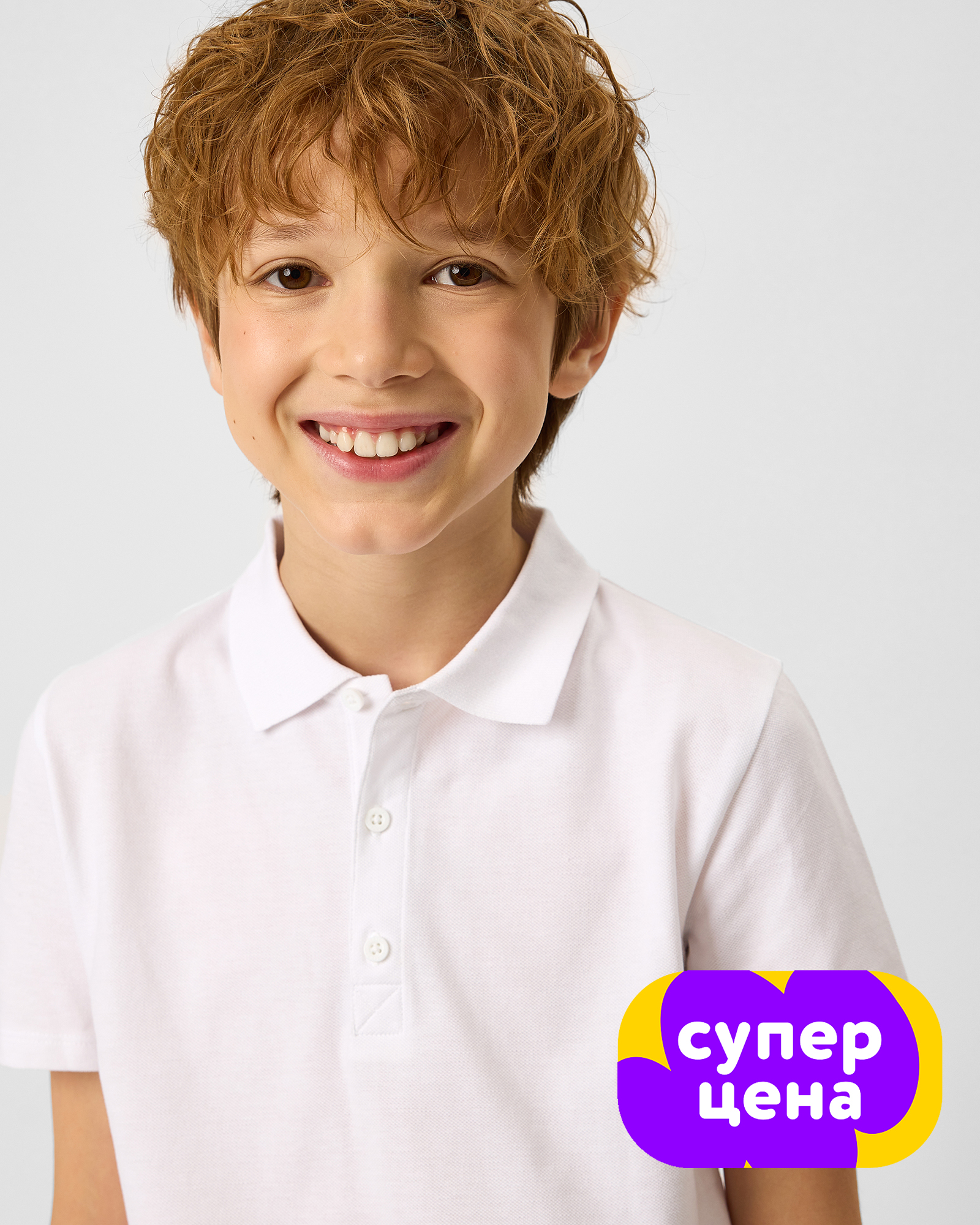 Поло Futurino BSS26061FUtb00 - фото 1