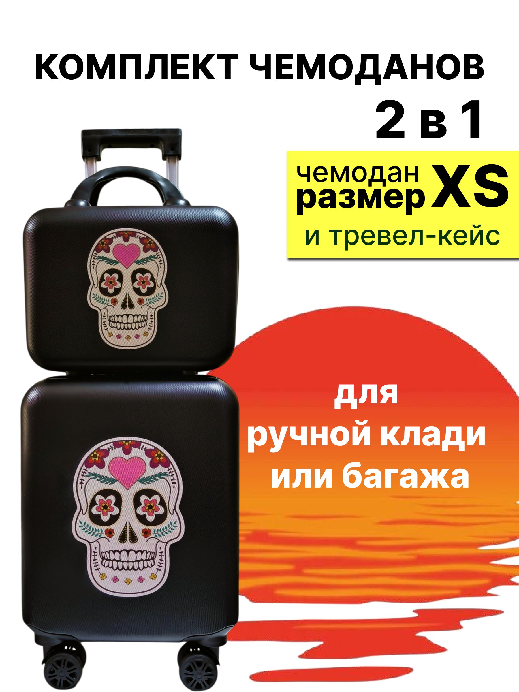 Чемодан LATS - фото 1