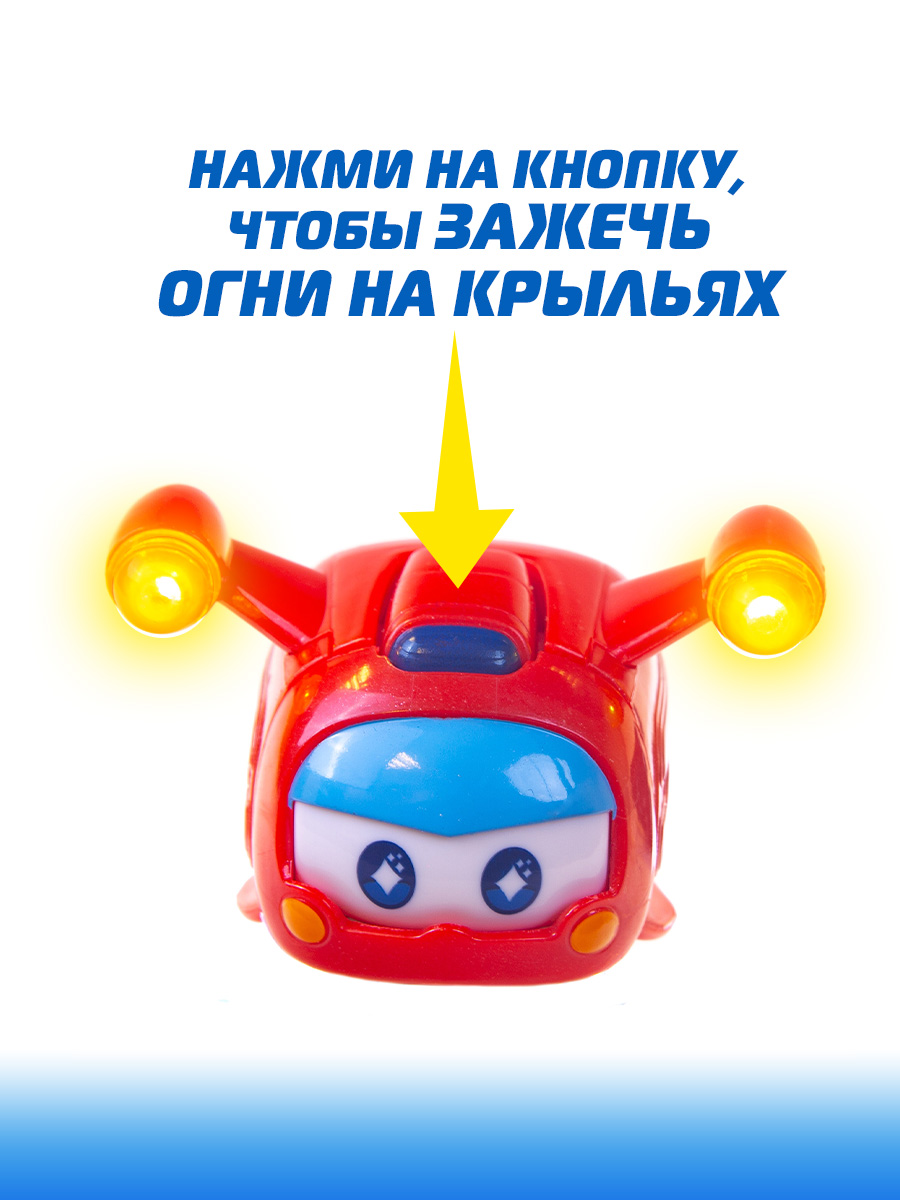 Игровой набор Супер Крылья Супер питомцы - фото 6