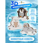 Конструктор Жу-Жу мягкий