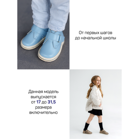 Полуботинки Неман