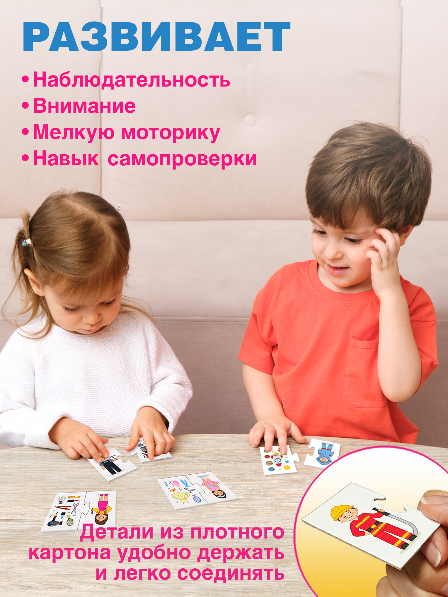 Пазл Дрофа-Медиа классический - фото 4