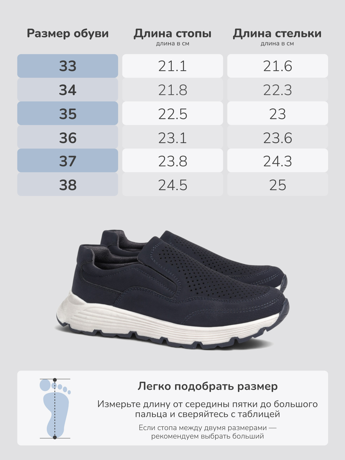 Кроссовки Antilopa AL 30268 - фото 2