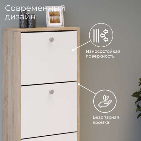 Тумба для обуви Мебель ТриЯ Тетра Тип 1 исполнение 2 Дуб сонома/белый