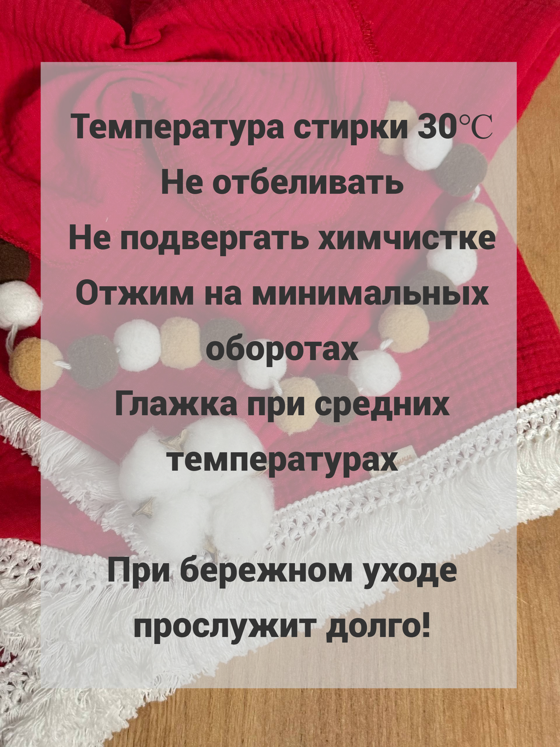 Плед Ладушки муслиновый 100 x 130 см муслин - фото 7