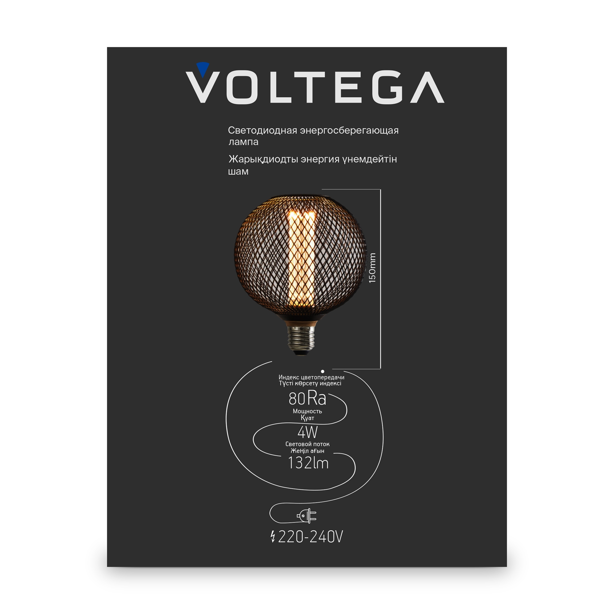 Лампочка декоративная VOLTEGA 8548 - фото 3