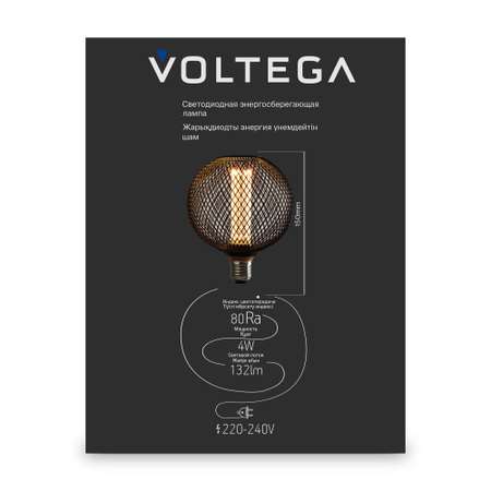 Лампочка декоративная VOLTEGA 8548