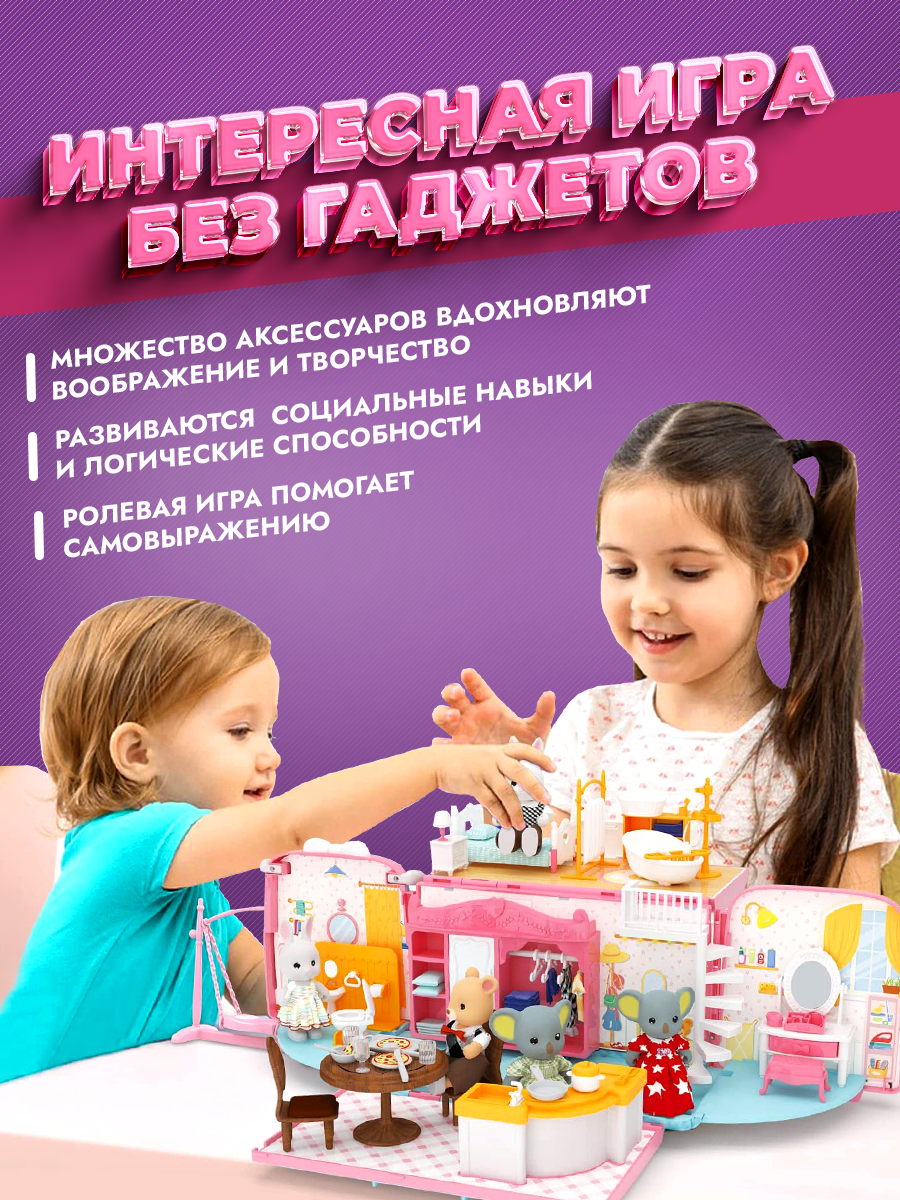 Домик для кукол Зайка любит 54 см с мебелью FDE87301 - фото 10