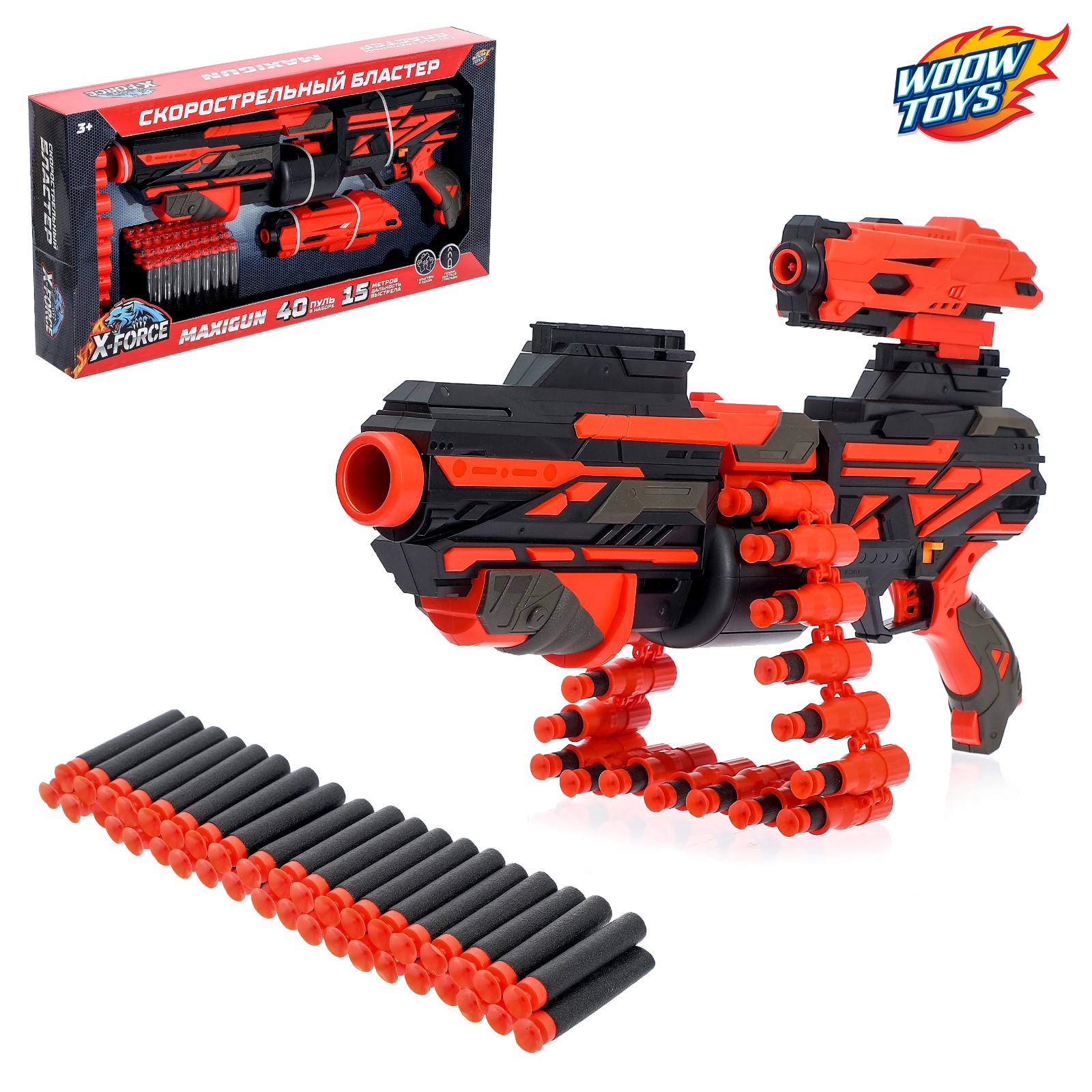 Бластер WOOW TOYS - фото 2