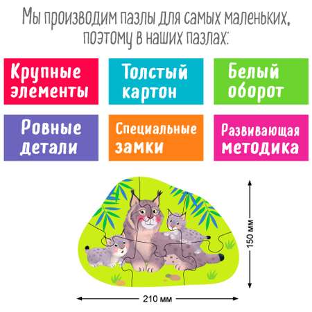 Пазл Айрис ПРЕСС напольный