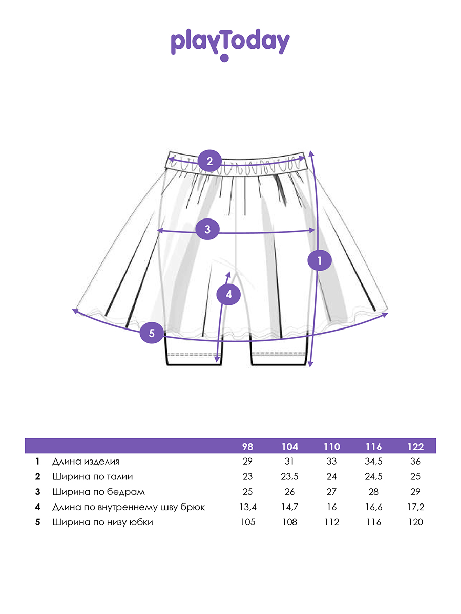 Юбка-легинсы PlayToday 12622040 - фото 5